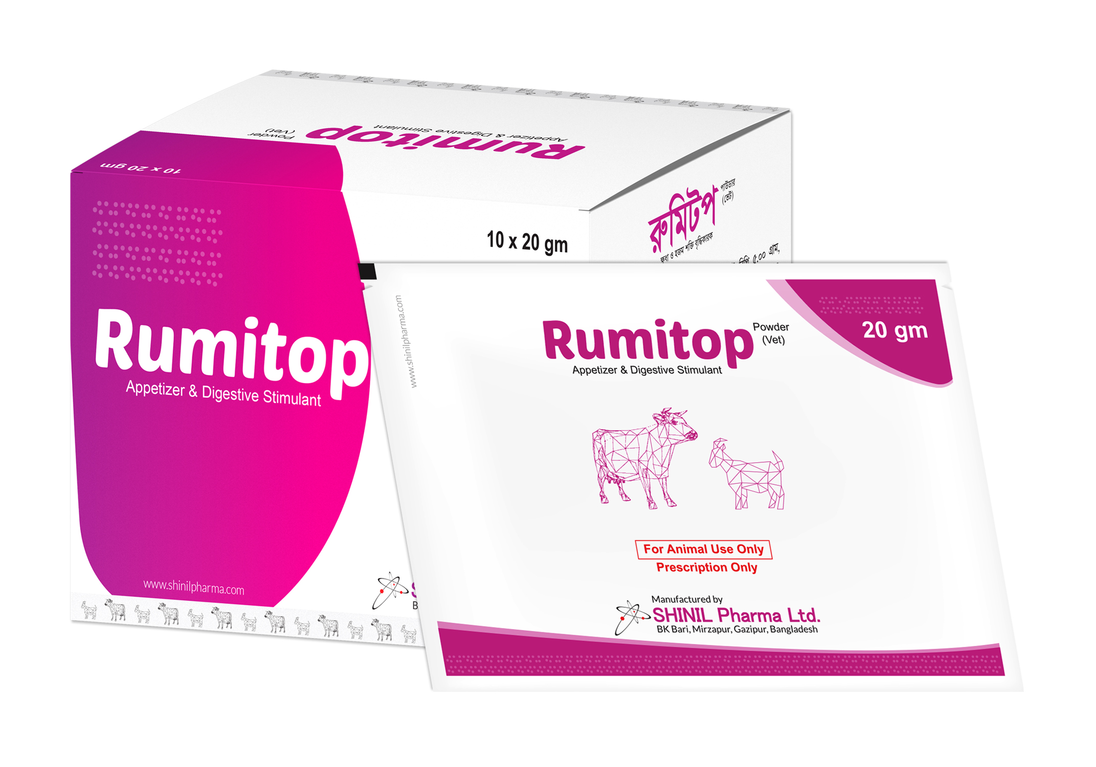 Rumitop (Vet) Powder