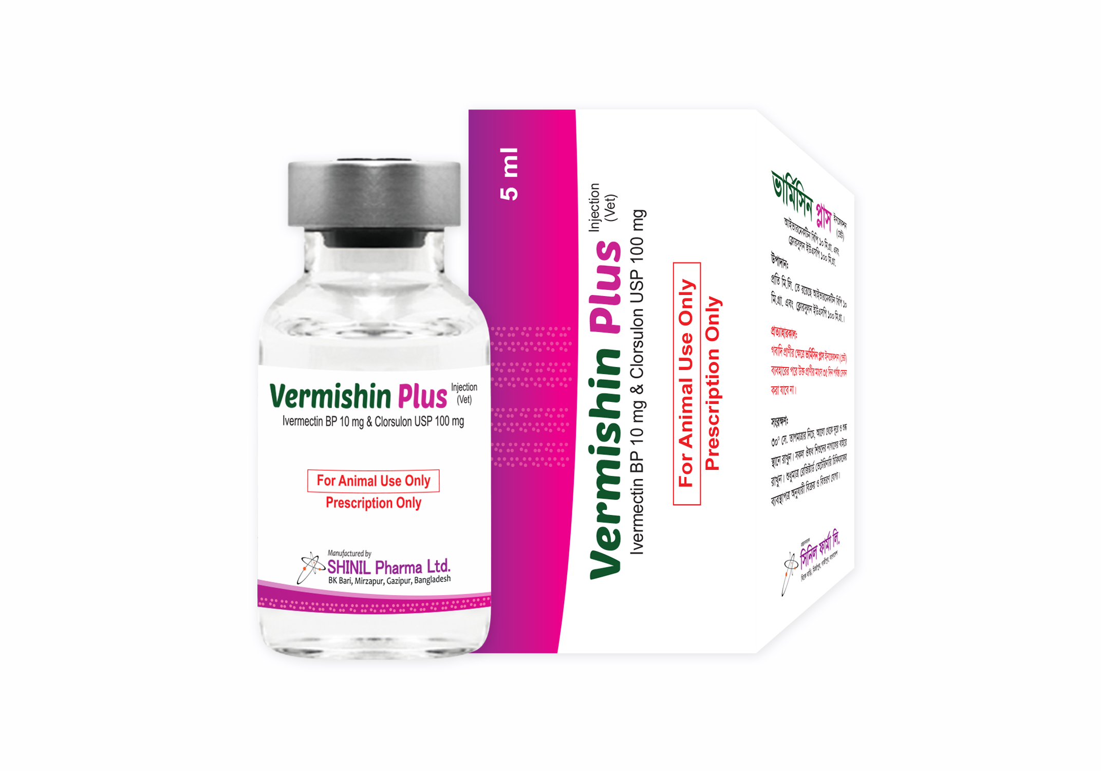 Vermishin Plus (Vet) Injection
