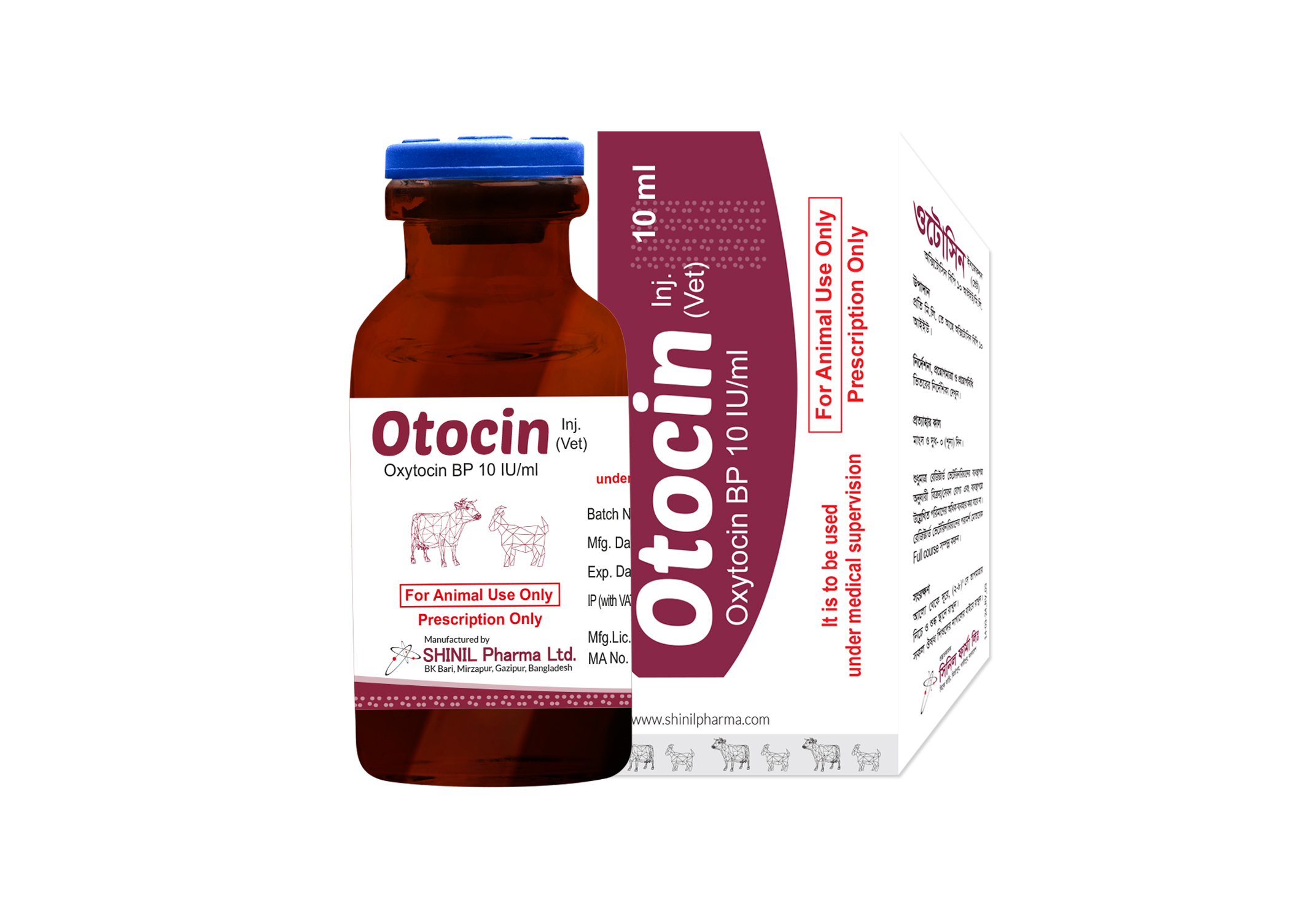 Otocin (Vet) Injection